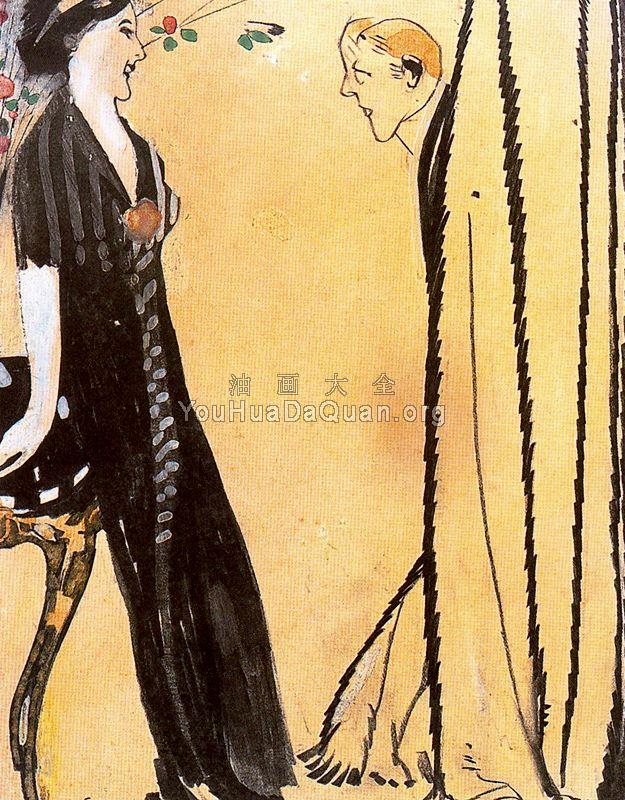 -Unknown - 赛维尔·戈斯